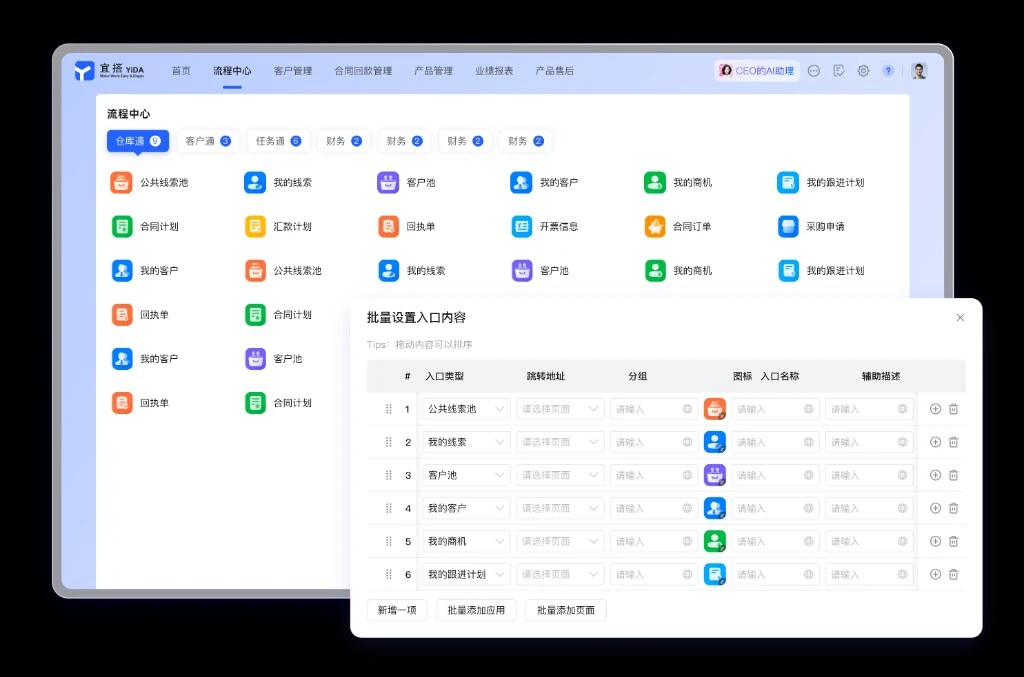 医疗免打扰